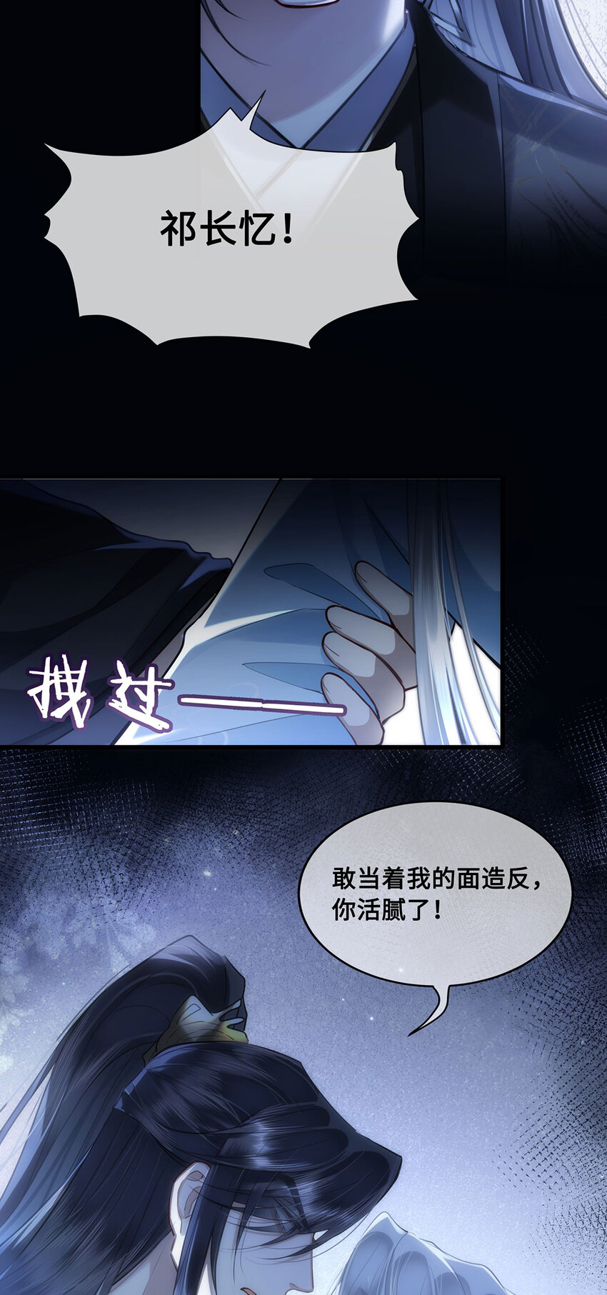 057 我可以解脱了-第59话
