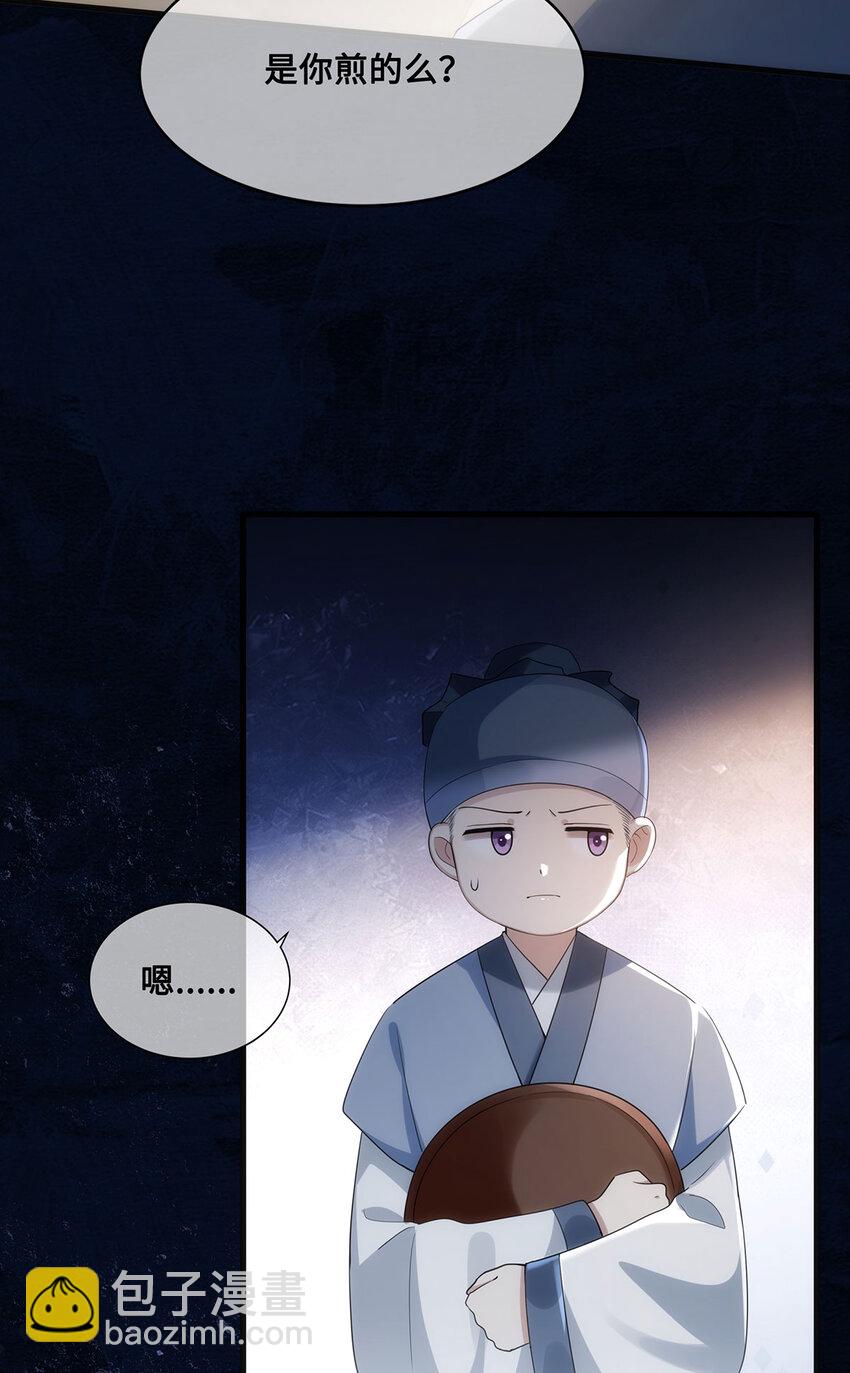 057 我可以解脱了-第59话