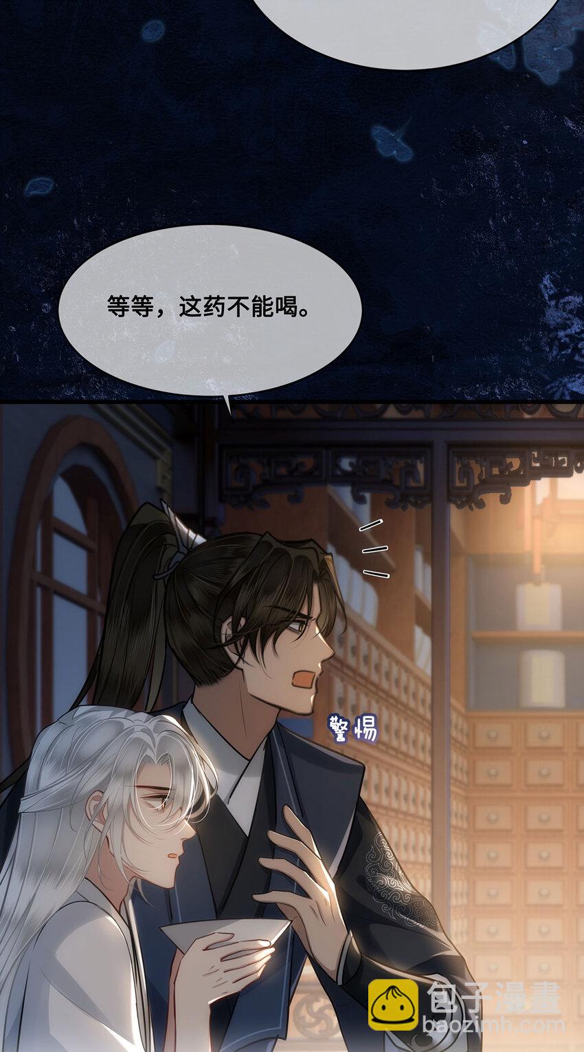 057 我可以解脱了-第59话