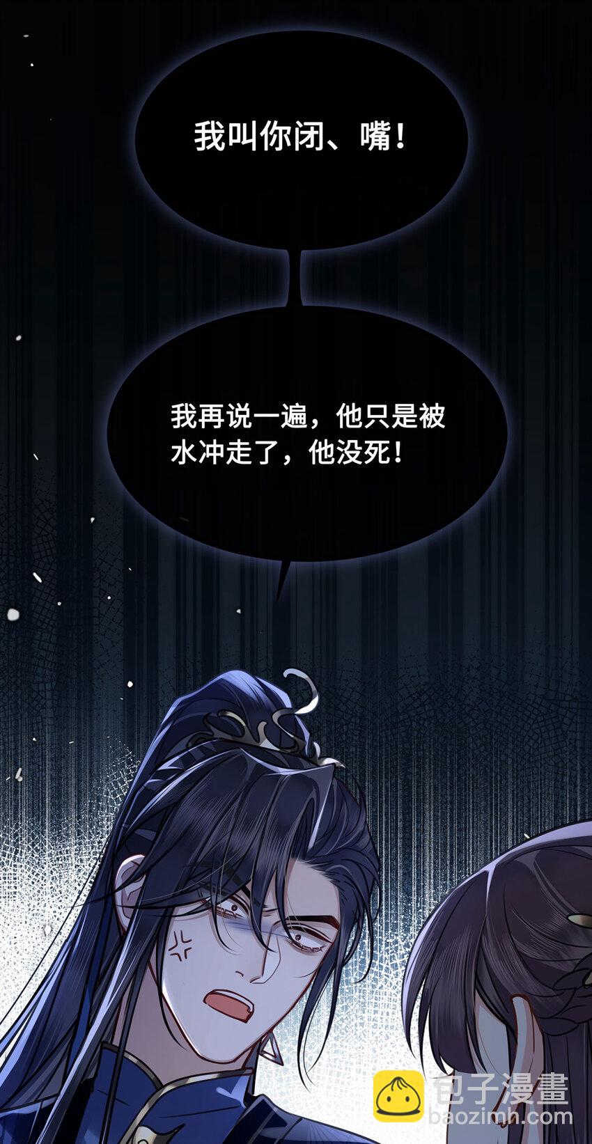 063 迟来的真相-第65话