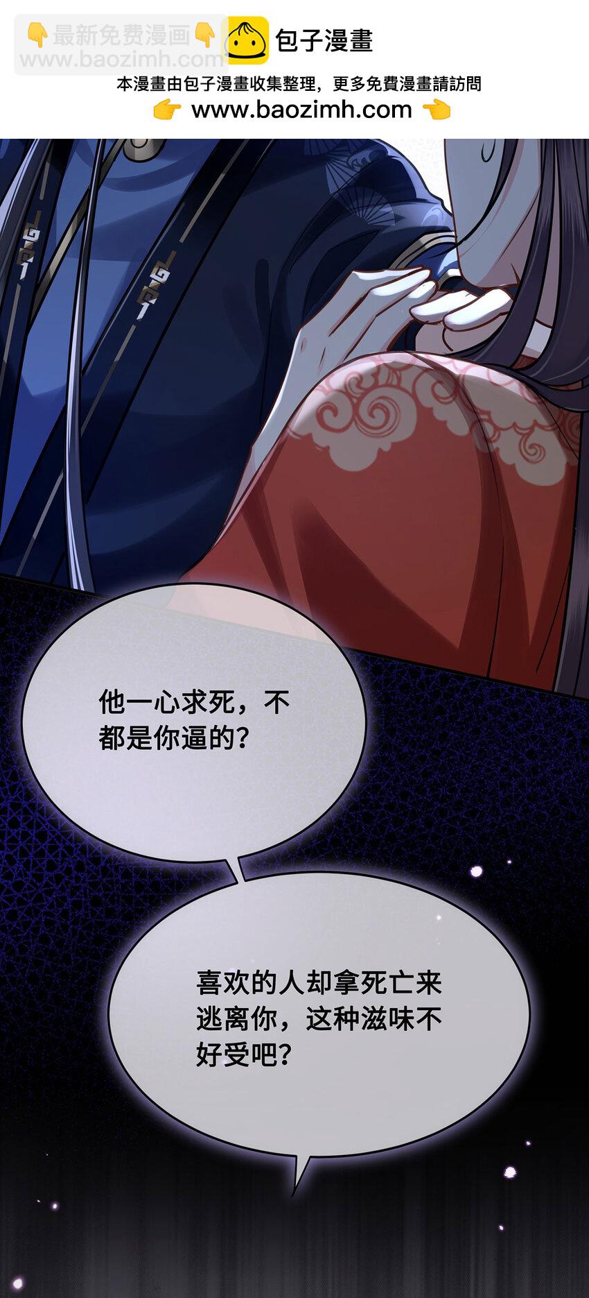 063 迟来的真相-第65话