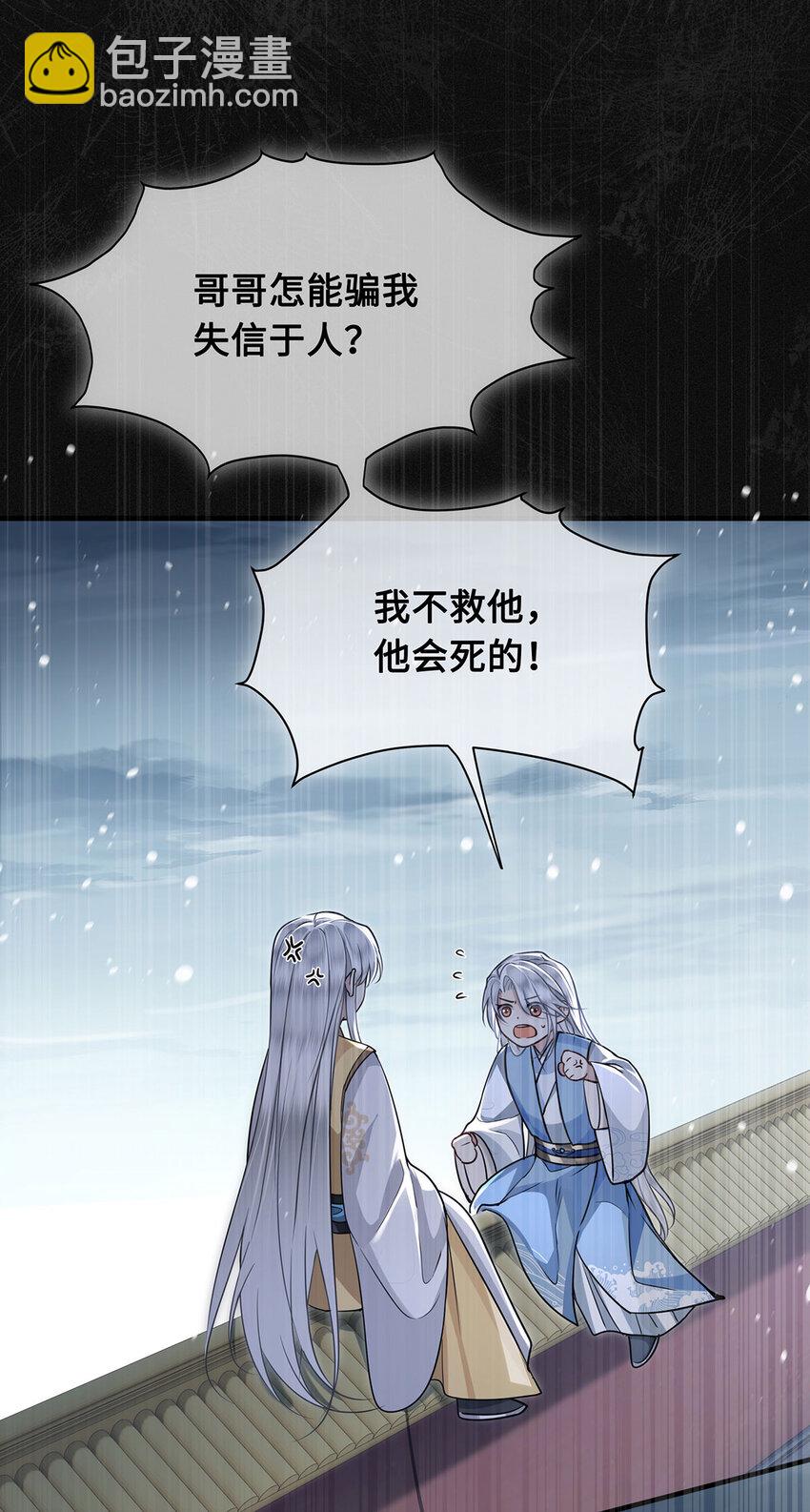 063 迟来的真相-第65话