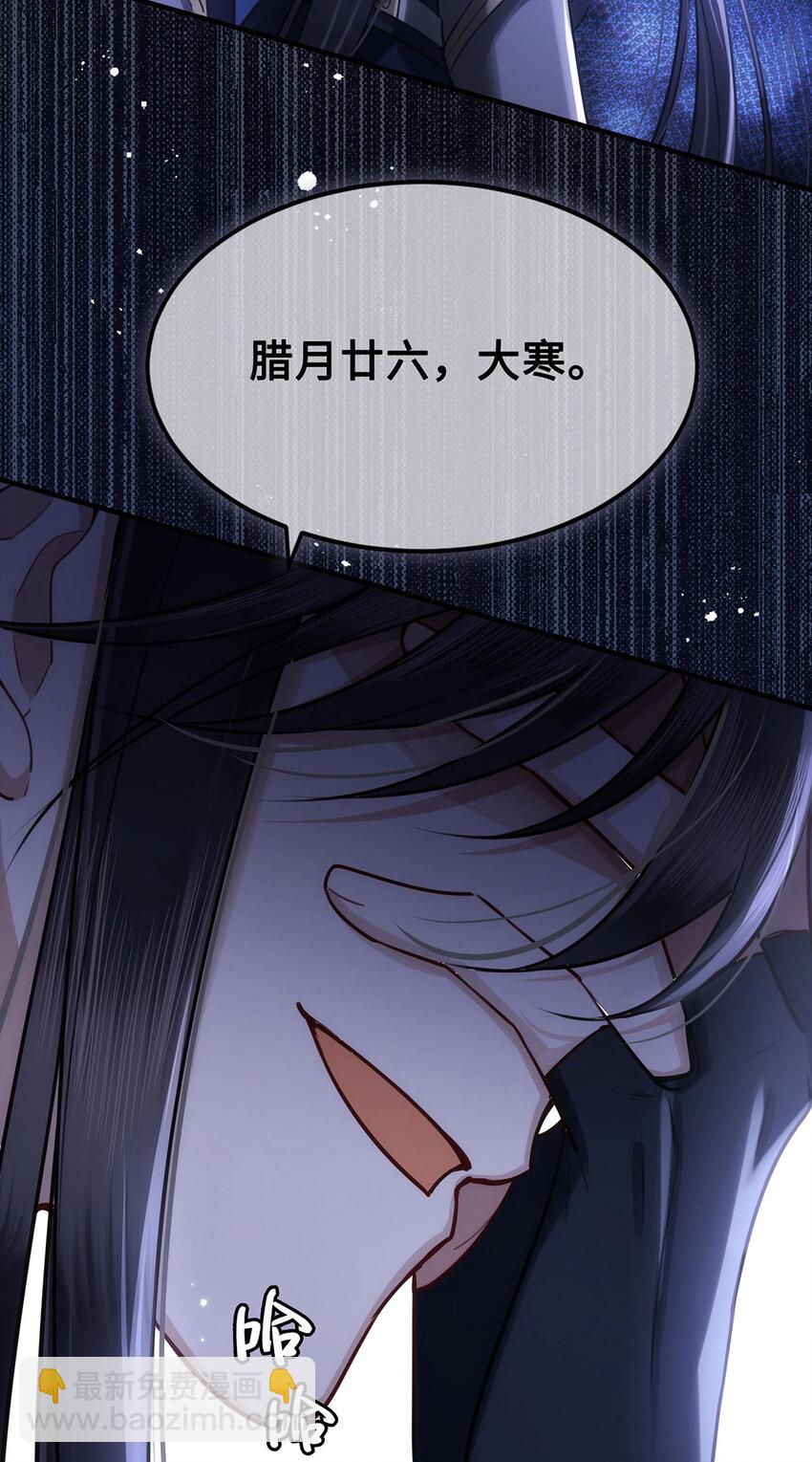 063 迟来的真相-第65话