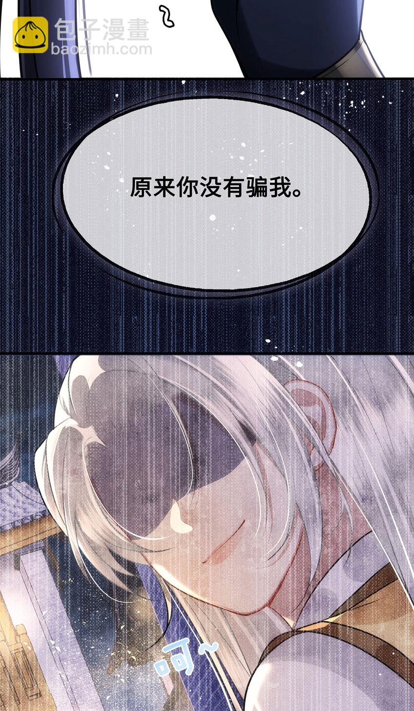 063 迟来的真相-第65话