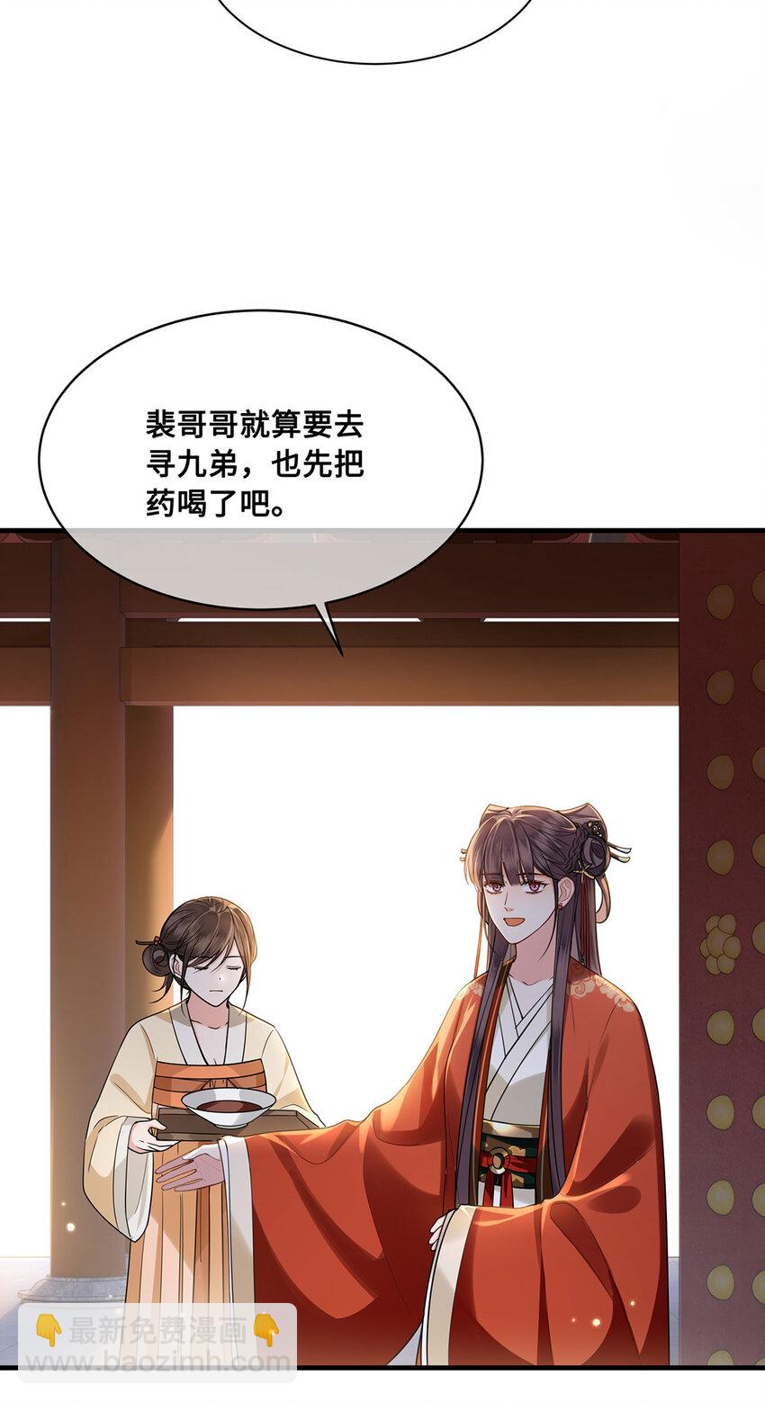 063 迟来的真相-第65话