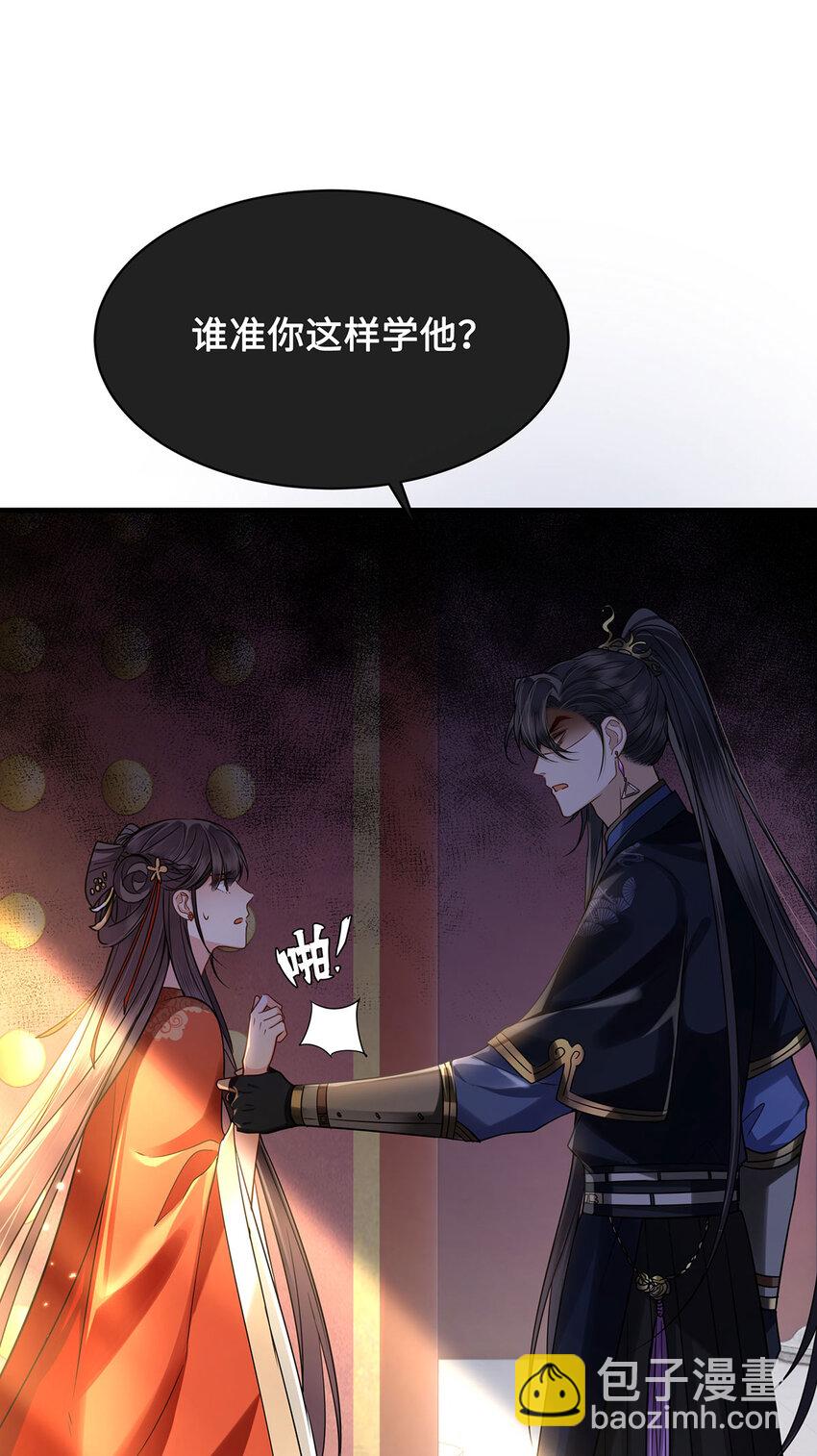 063 迟来的真相-第65话