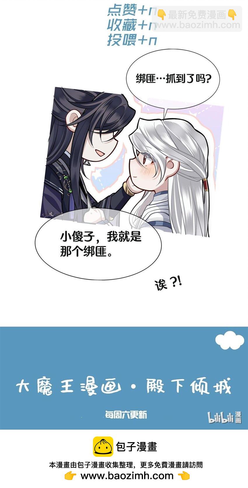 065 小沈大夫当选医官-第67话
