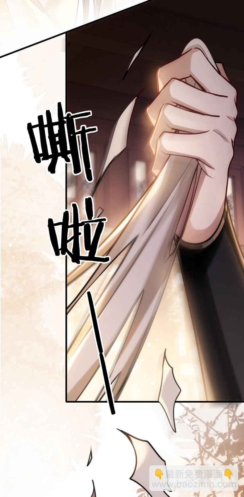 073 不要再把我当别人了！-第75话