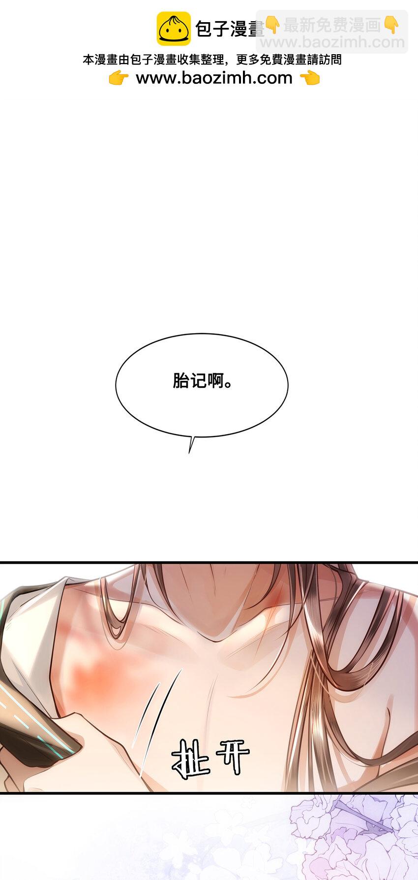 073 不要再把我当别人了！-第75话