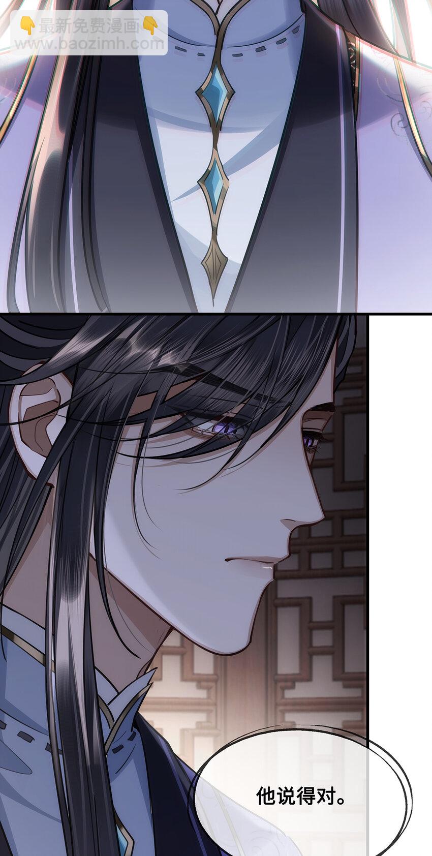 073 不要再把我当别人了！-第75话