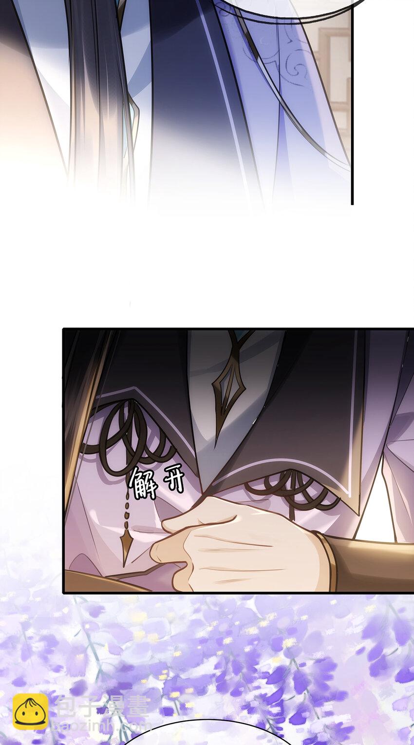 073 不要再把我当别人了！-第75话