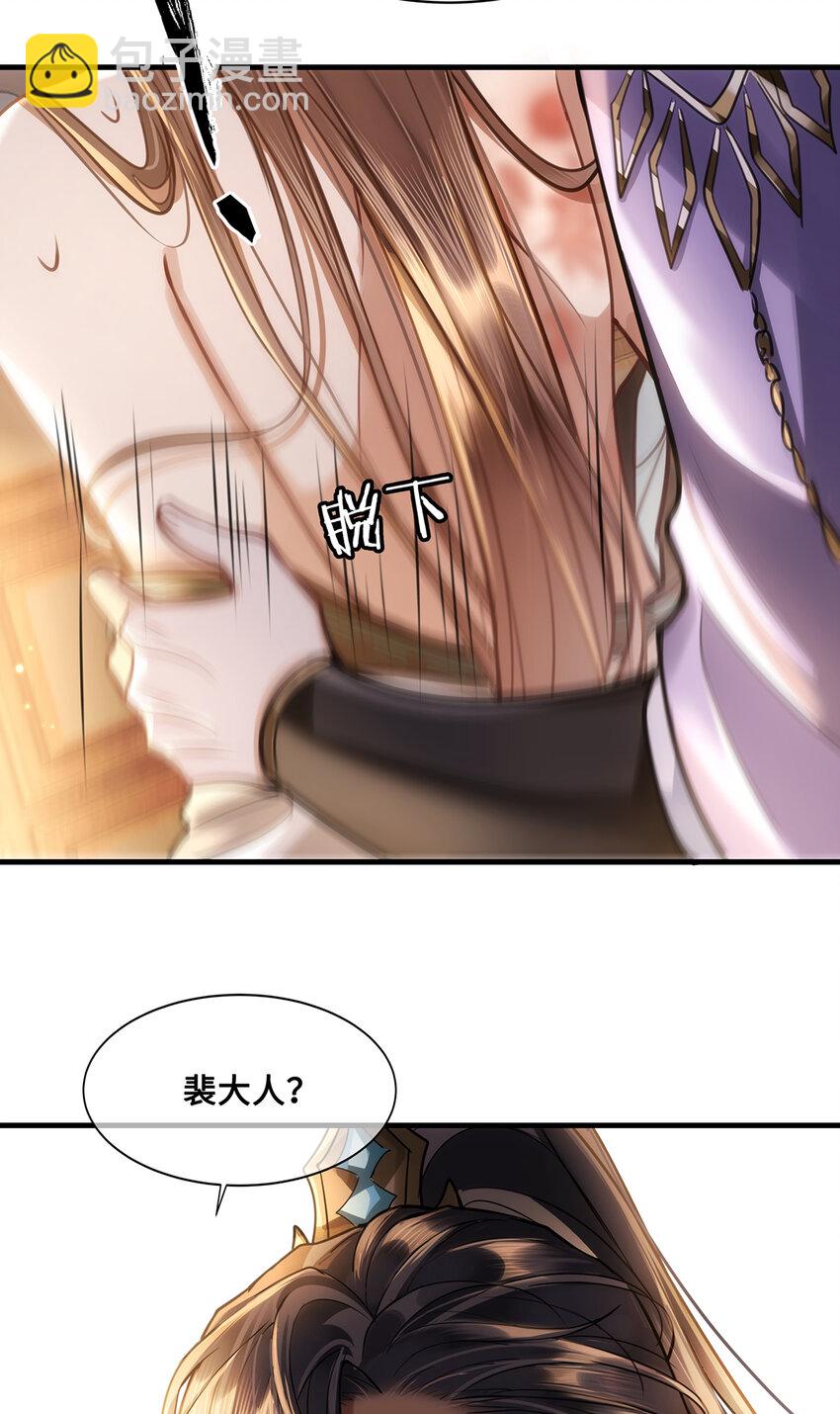 073 不要再把我当别人了！-第75话