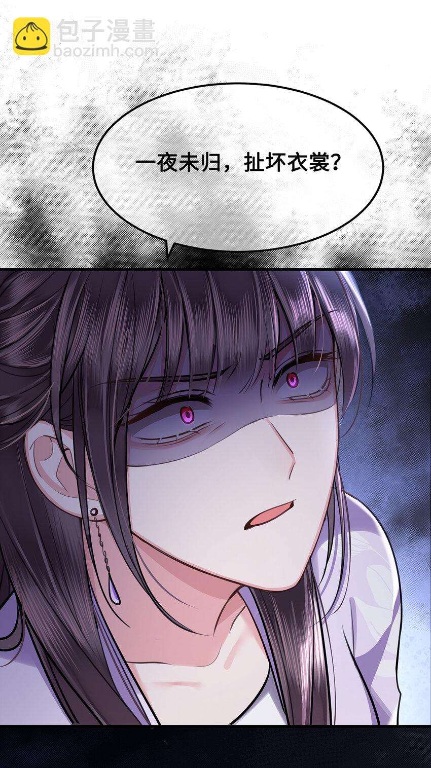 075 祁冰之再杀小九？！-第77话