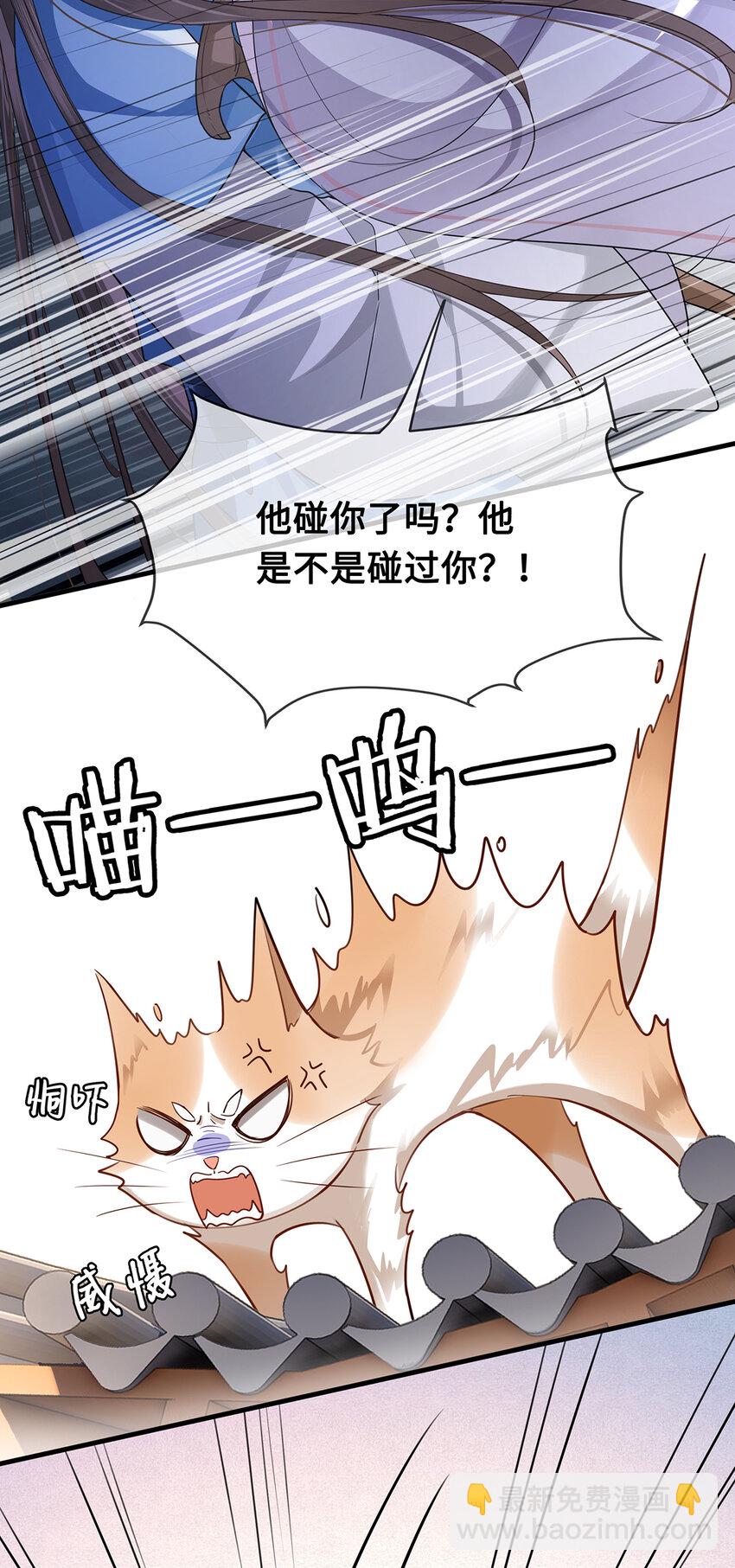 075 祁冰之再杀小九？！-第77话