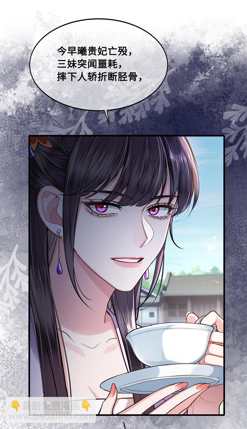 075 祁冰之再杀小九？！-第77话