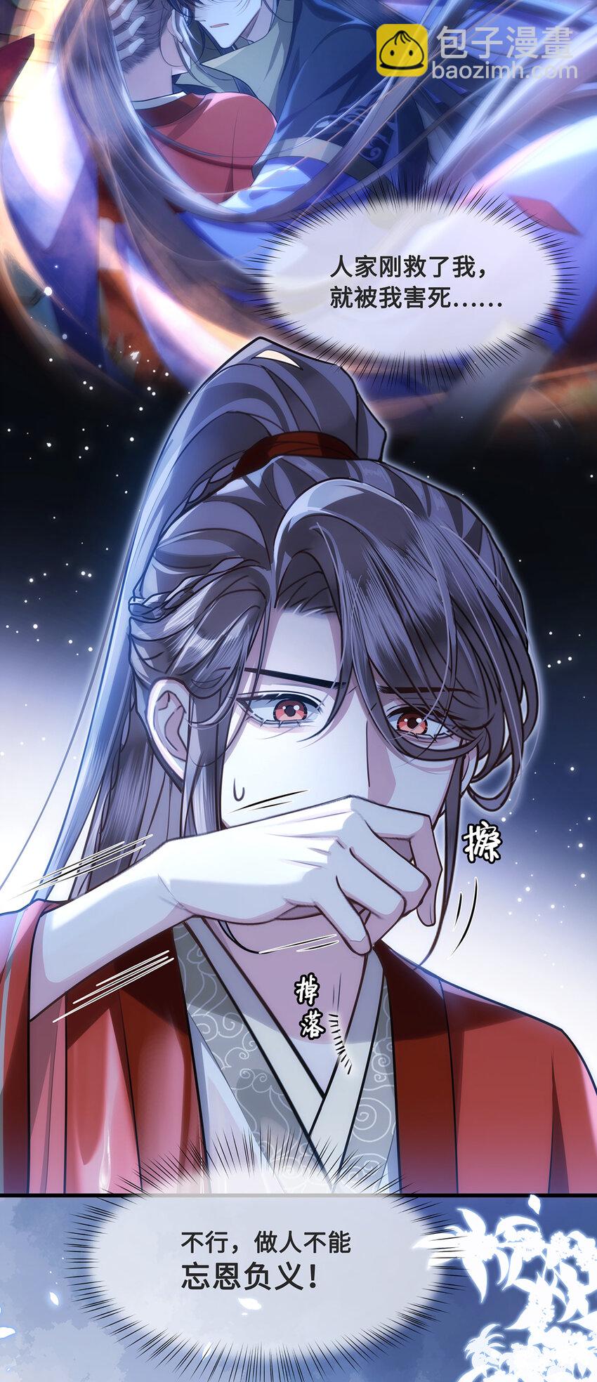 081 我的忆儿回来了-第83话