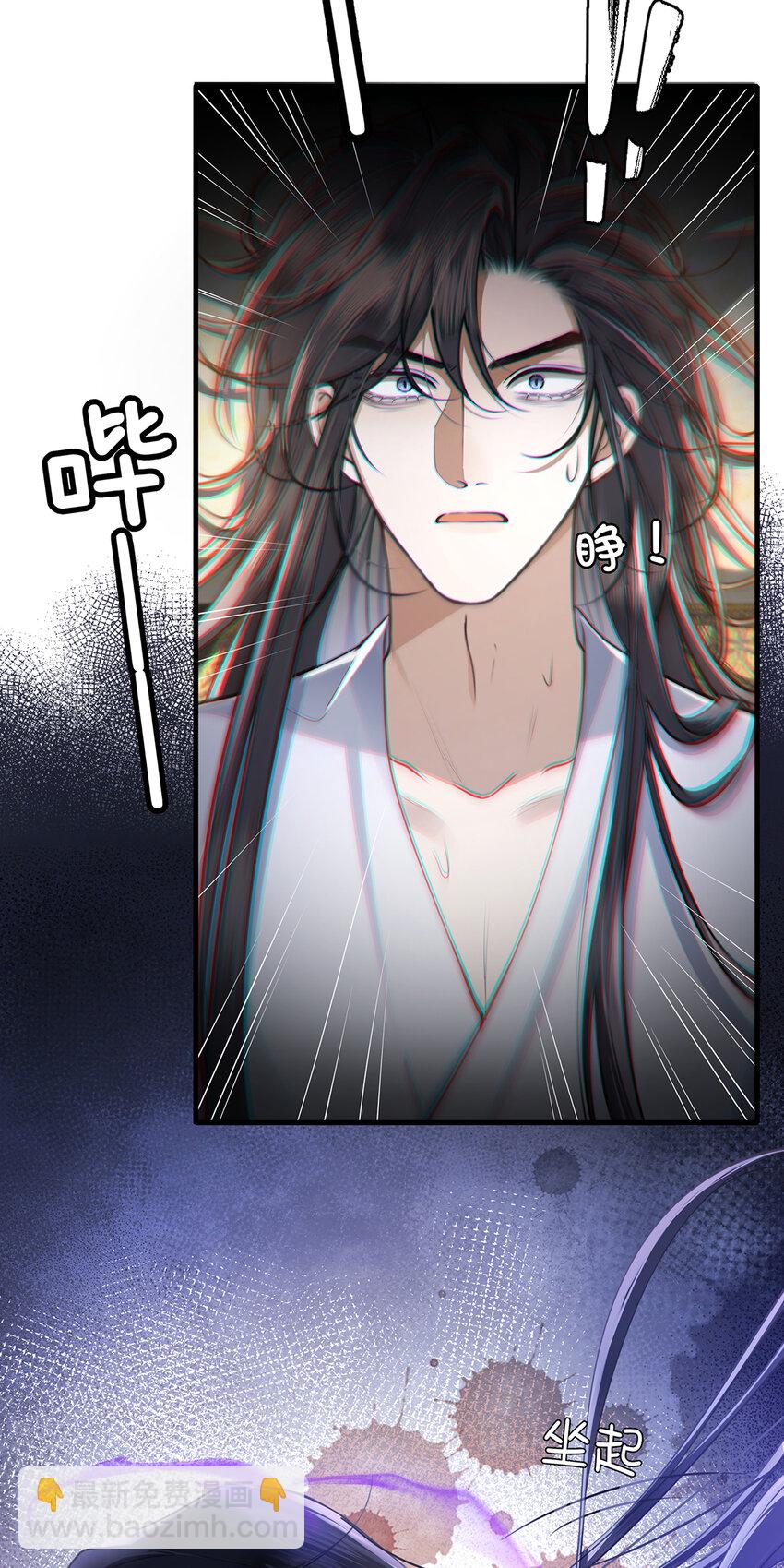 083 忆儿，等我回来-第85话