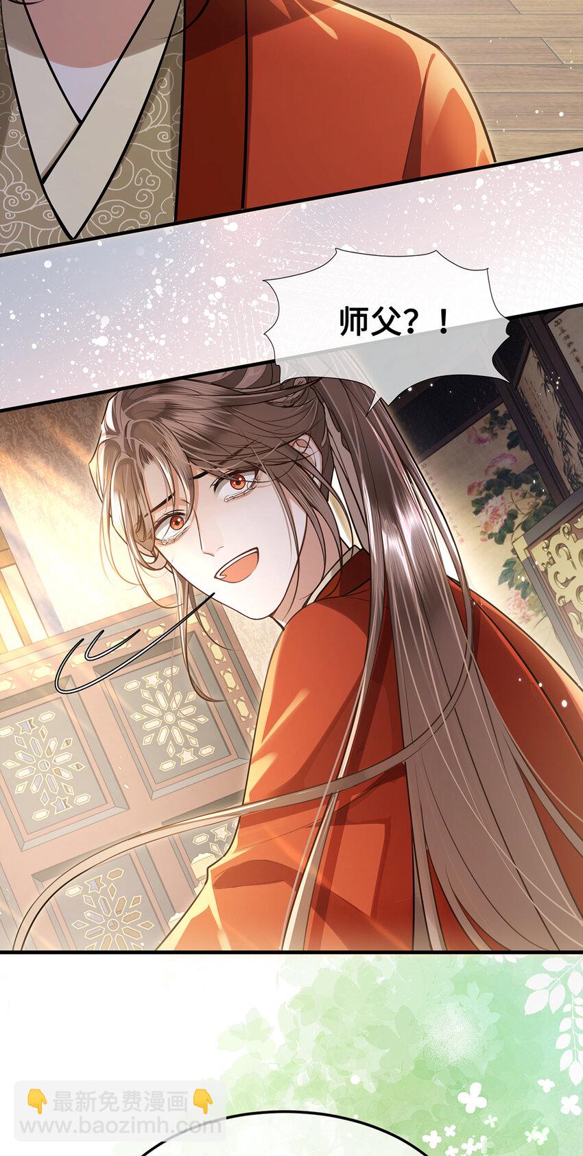 085 小十九也有人护犊子啦-第87话