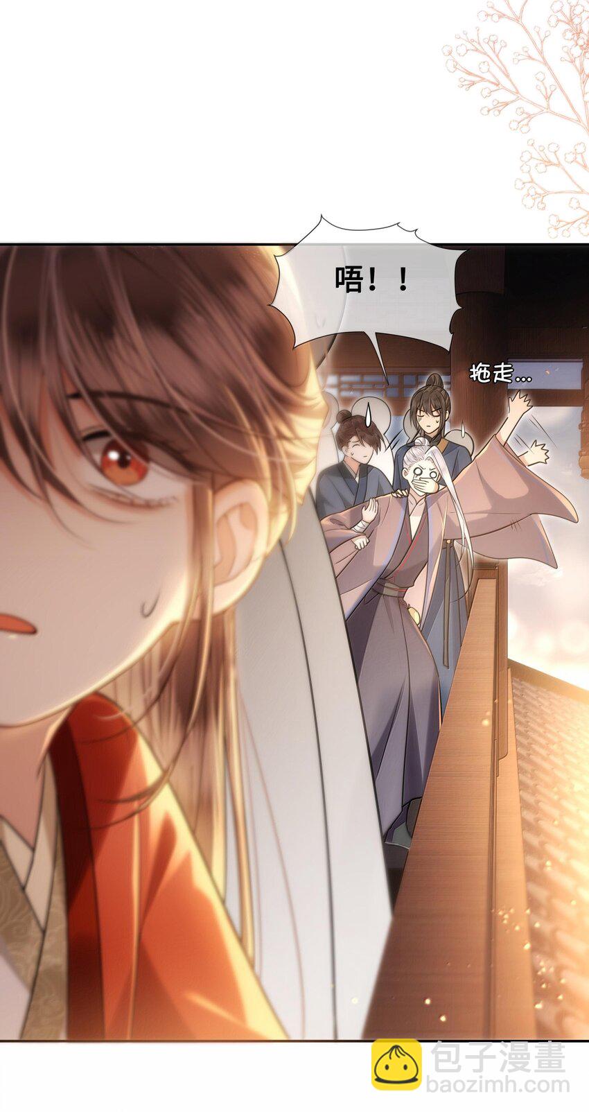087 做兄弟当然比做老婆好！-第89话