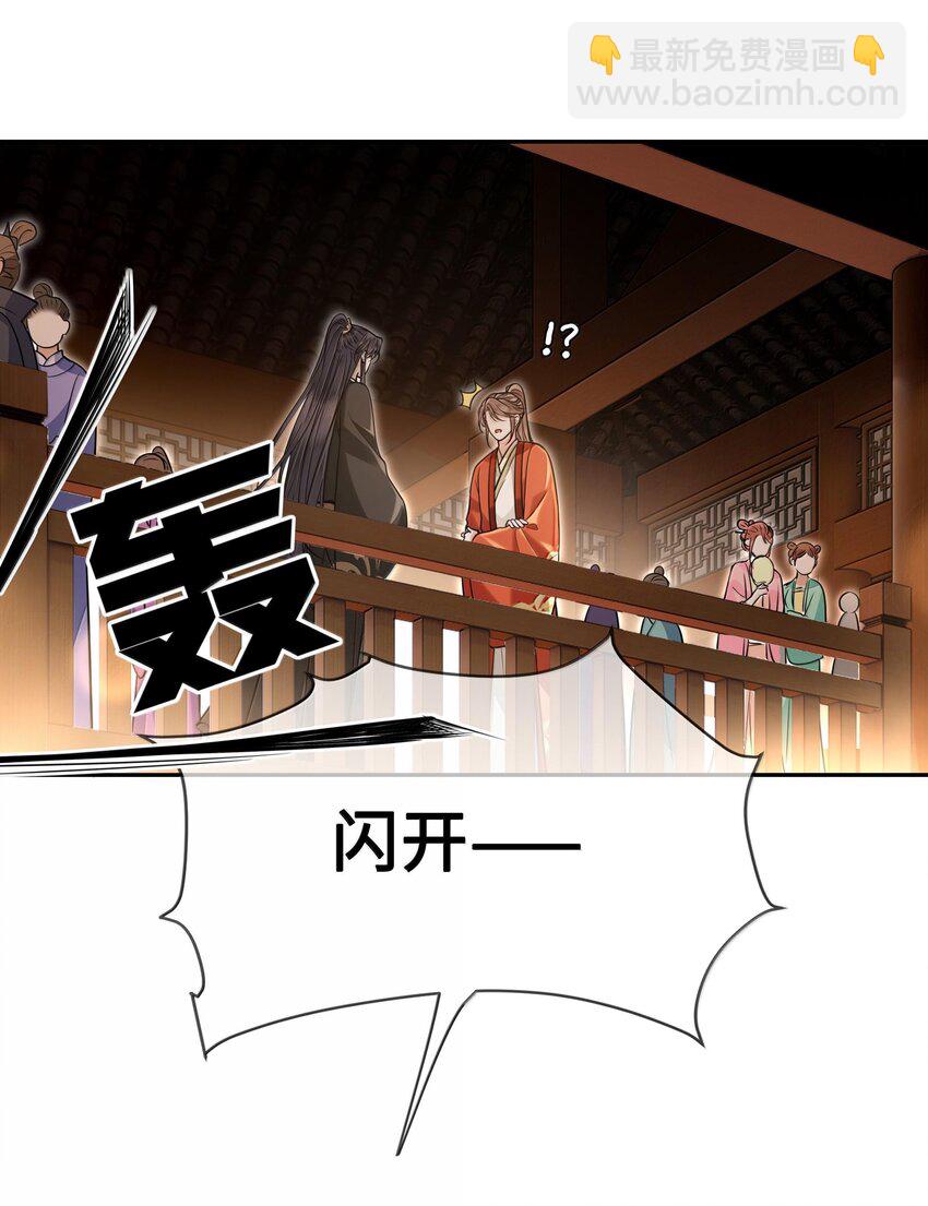 087 做兄弟当然比做老婆好！-第89话