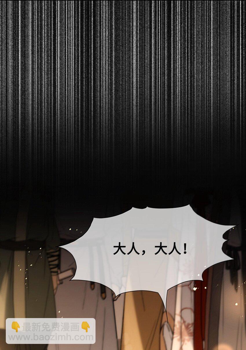 087 做兄弟当然比做老婆好！-第89话