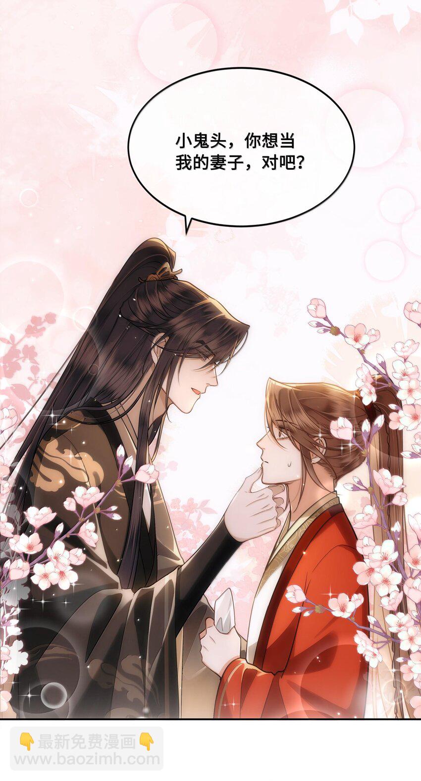 087 做兄弟当然比做老婆好！-第89话