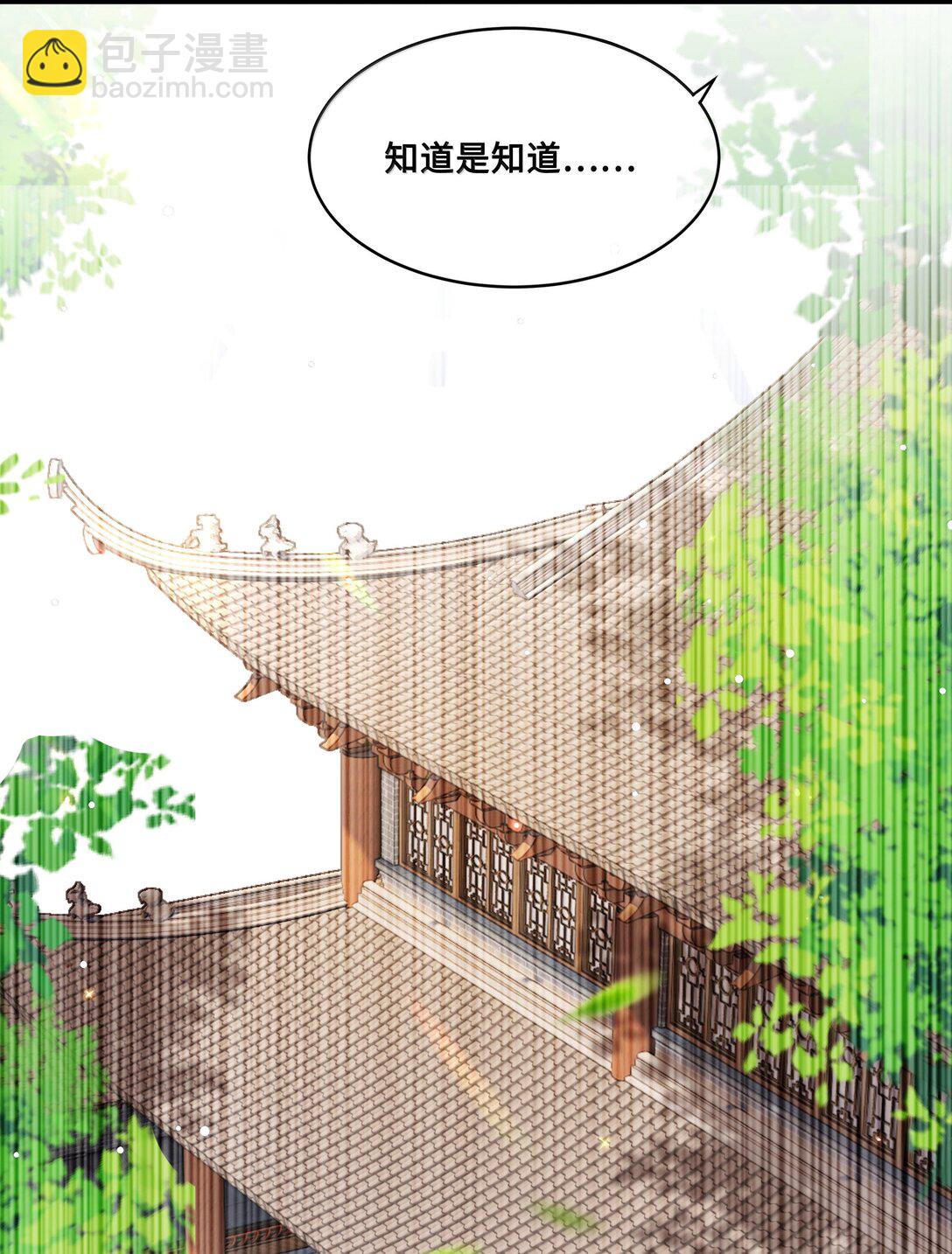 091 十九，不要离开我-第93话