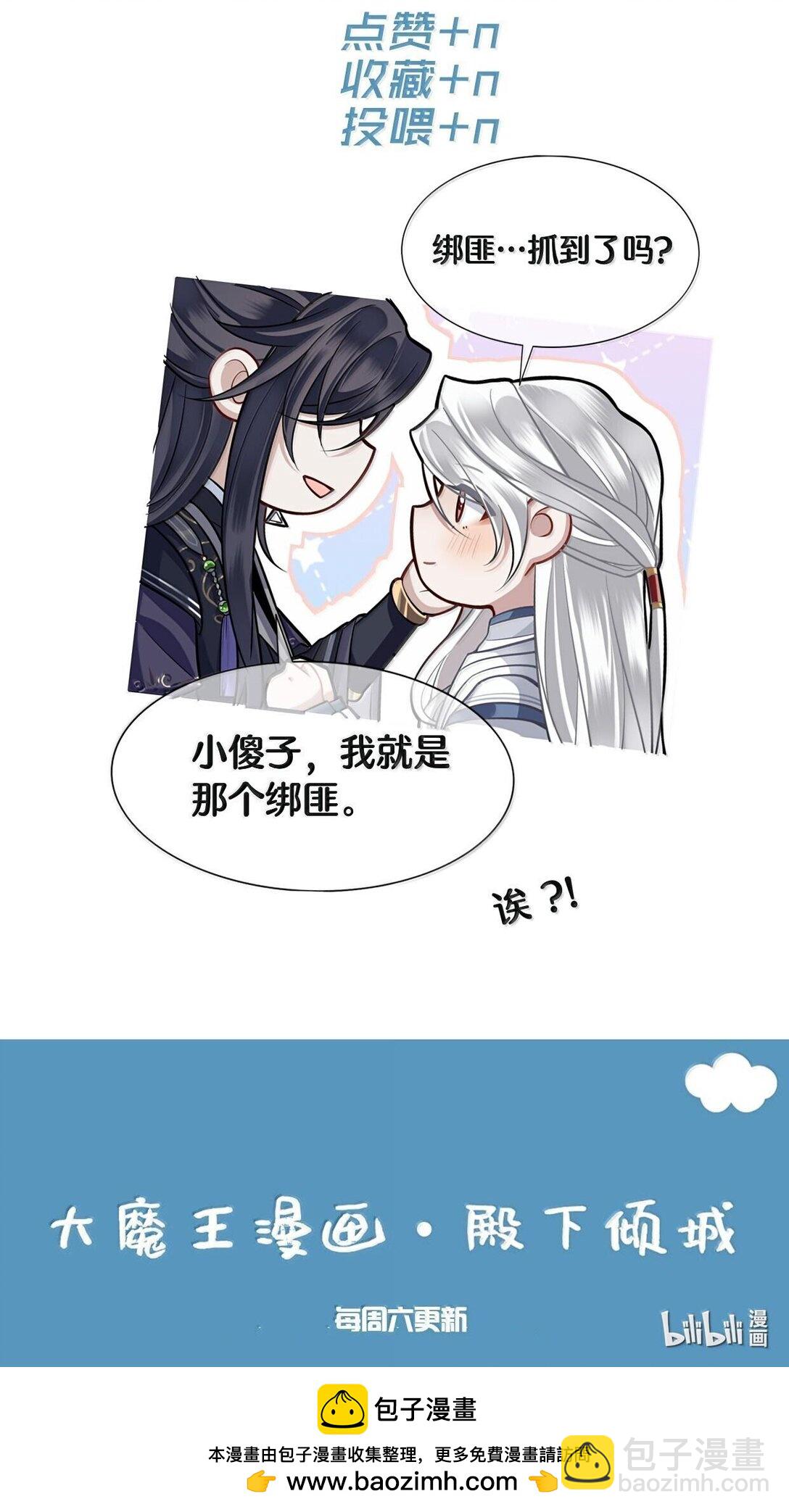 091 十九，不要离开我-第93话