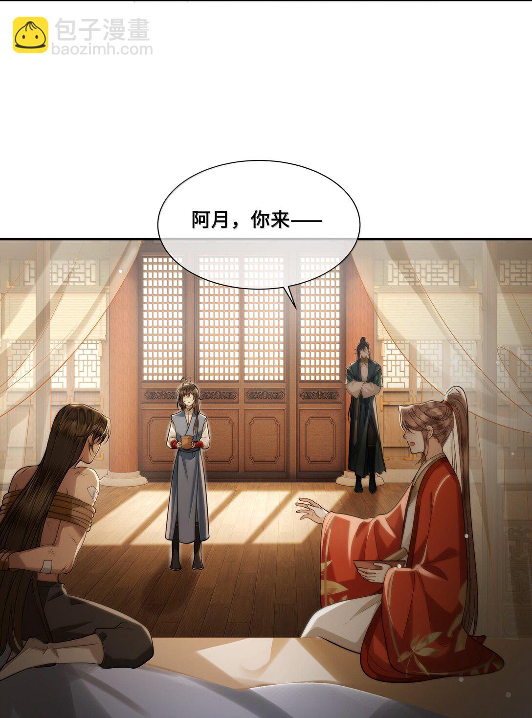 091 十九，不要离开我-第93话