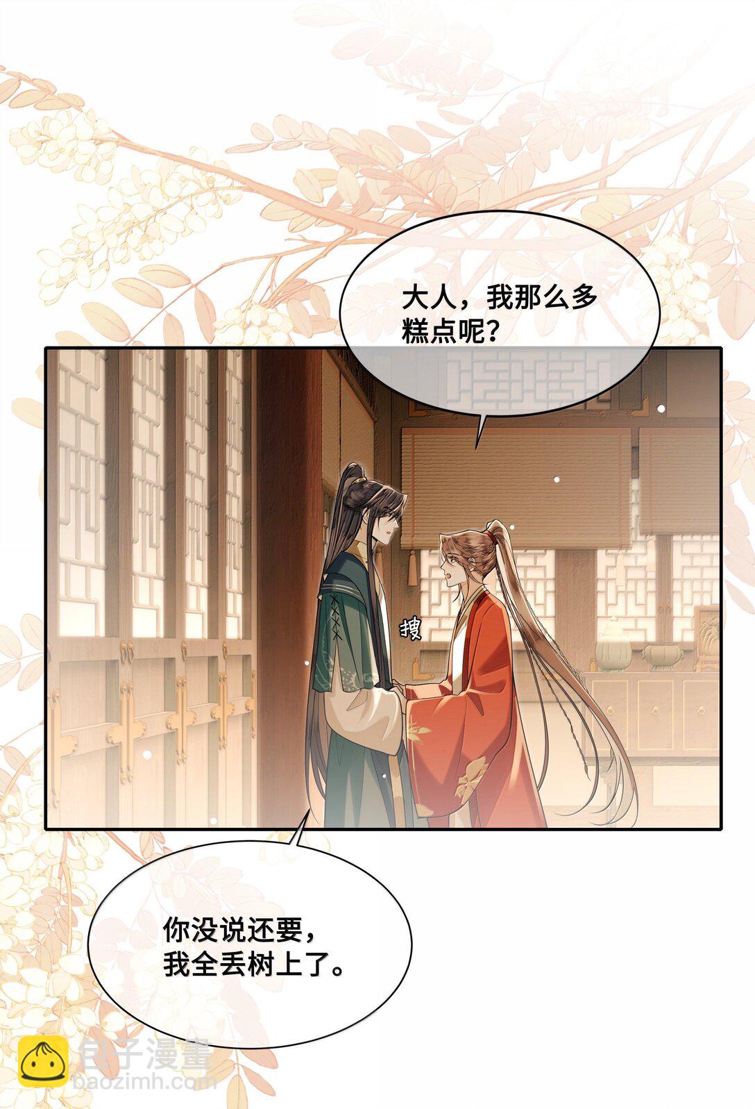 091 十九，不要离开我-第93话