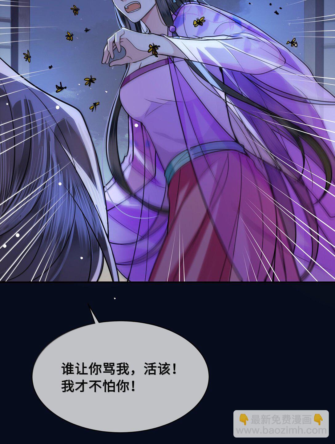 095 小十九的在意-第97话