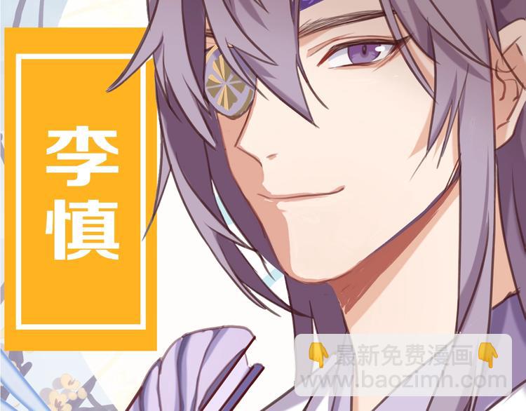 序章 天雷勾地火！(1/2)-第1话