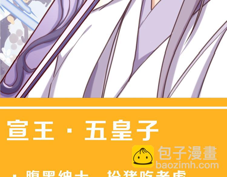 序章 天雷勾地火！(1/2)-第1话