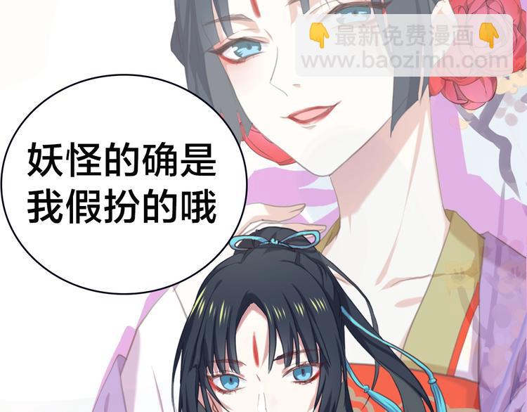 序章 天雷勾地火！(1/2)-第1话