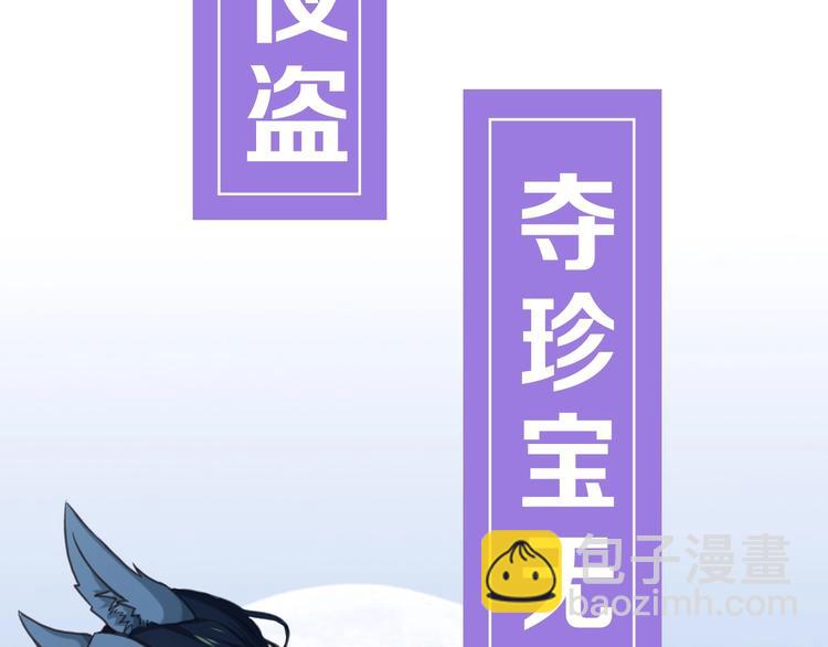 序章 天雷勾地火！(1/2)-第1话