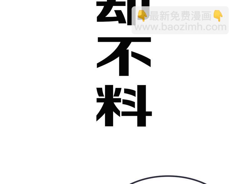 序章 天雷勾地火！(1/2)-第1话
