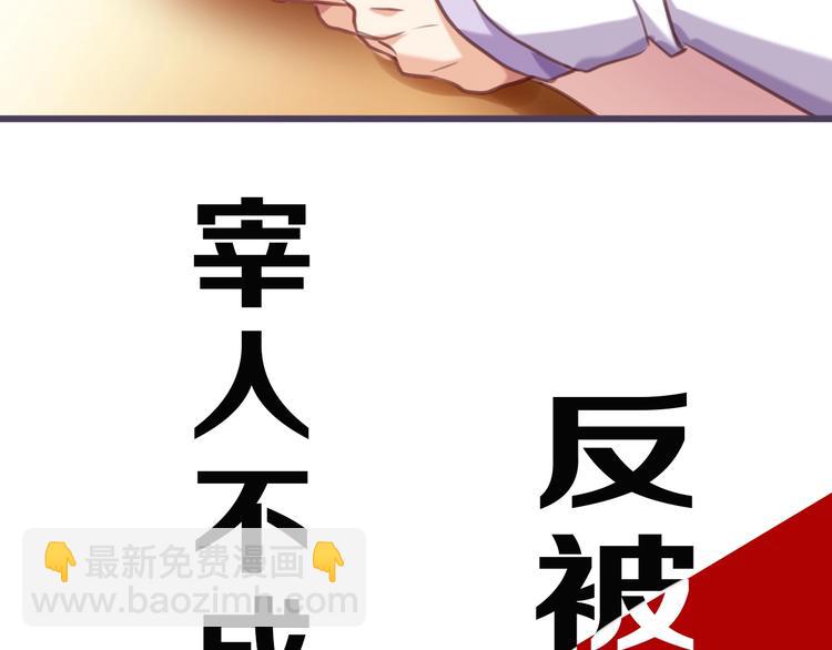 序章 天雷勾地火！(1/2)-第1话
