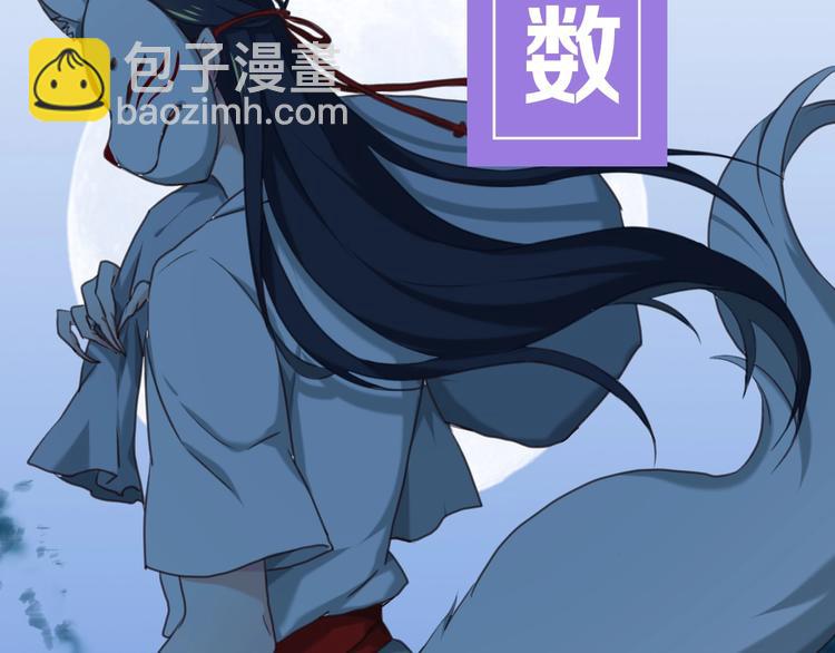 序章 天雷勾地火！(1/2)-第1话