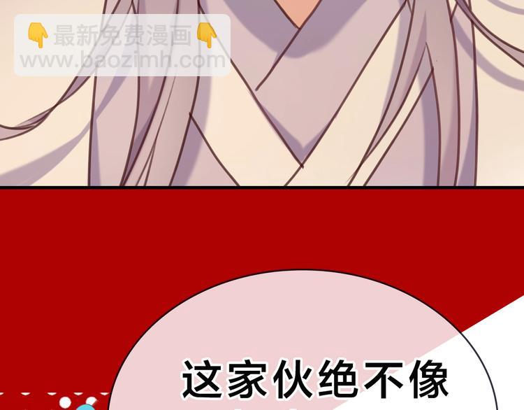 序章 天雷勾地火！(1/2)-第1话