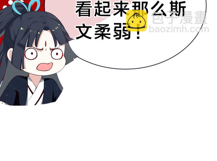 序章 天雷勾地火！(1/2)-第1话