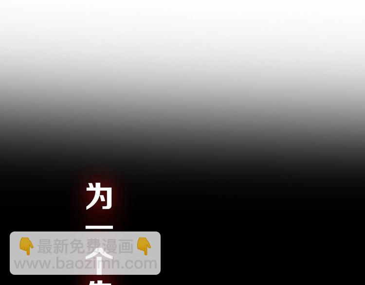 序章 天雷勾地火！(1/2)-第1话