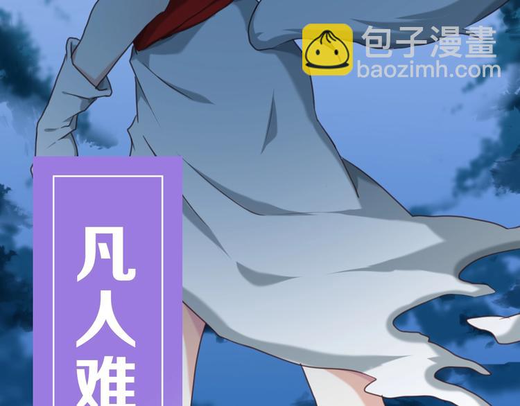 序章 天雷勾地火！(1/2)-第1话