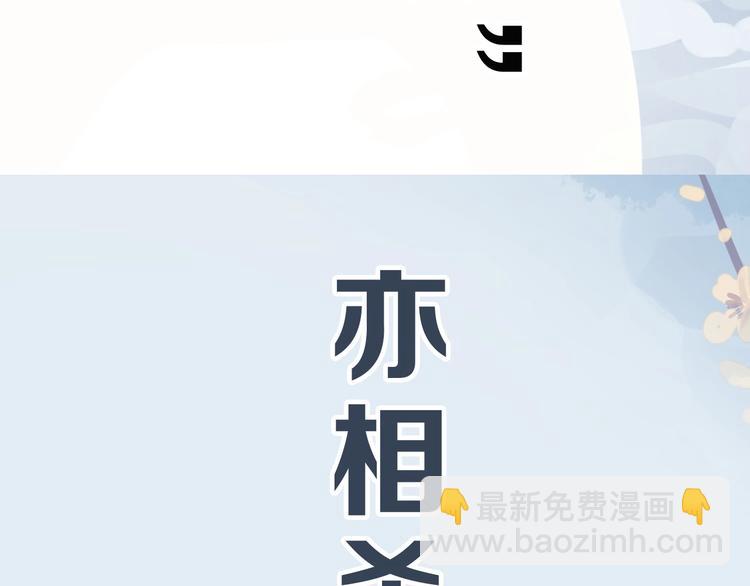 序章 天雷勾地火！(1/2)-第1话