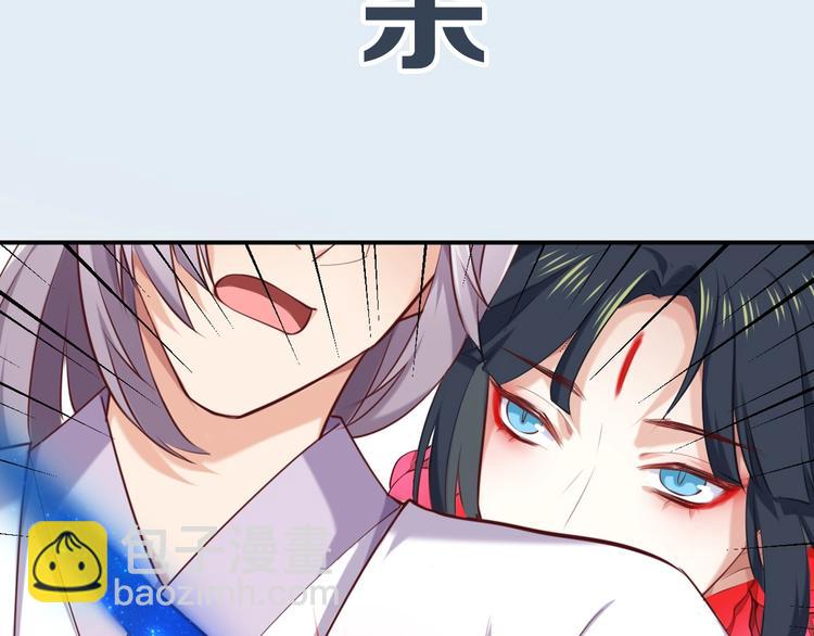 序章 天雷勾地火！(1/2)-第1话