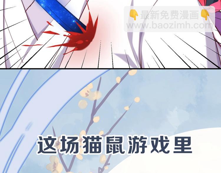 序章 天雷勾地火！(1/2)-第1话
