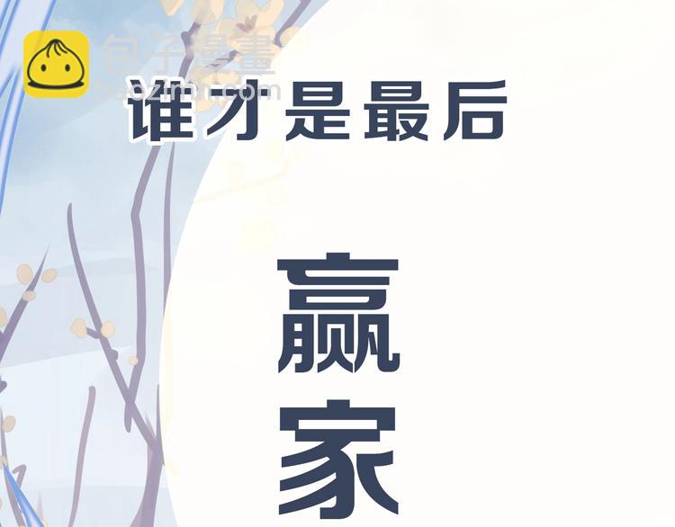 序章 天雷勾地火！(1/2)-第1话