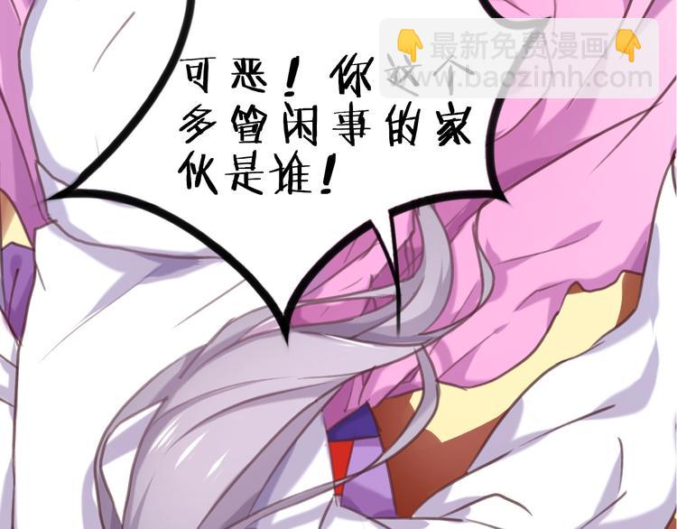 序章 天雷勾地火！(1/2)-第1话