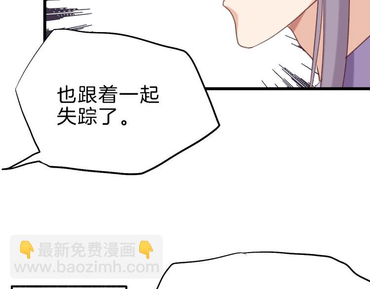 第10话  再相遇(1/2)-第11话