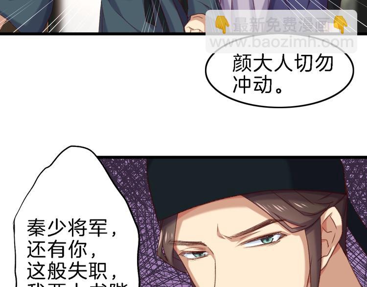 第10话  再相遇(1/2)-第11话