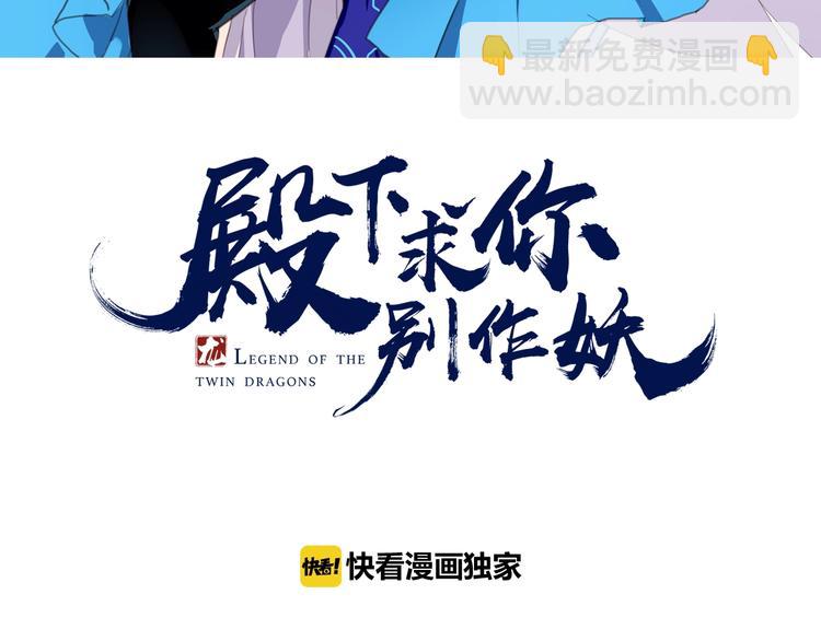 第10话  再相遇(1/2)-第11话